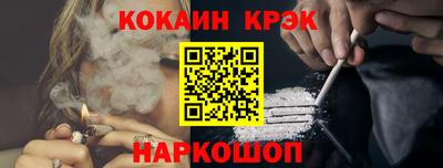 стаф Конаково