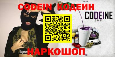 стаф Конаково
