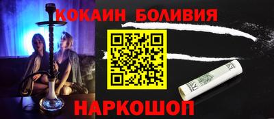 каннабис Комсомольск-на-Амуре