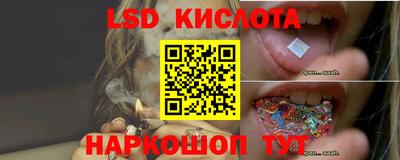 стаф Конаково
