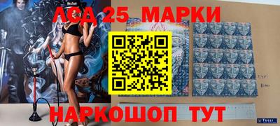 каннабис Комсомольск-на-Амуре