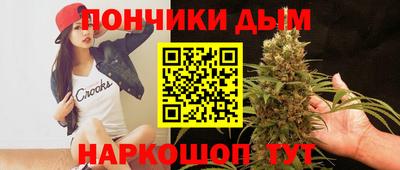 каннабис Комсомольск-на-Амуре