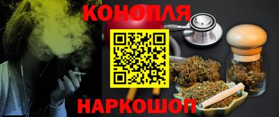 стаф Конаково
