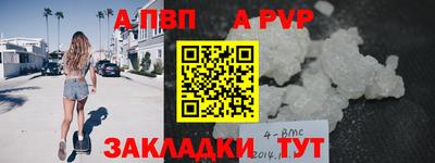 каннабис Комсомольск-на-Амуре