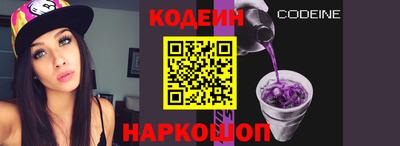 каннабис Комсомольск-на-Амуре