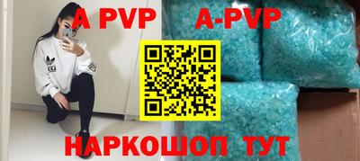 стаф Конаково