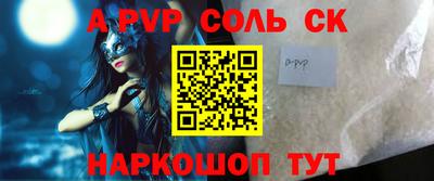 каннабис Комсомольск-на-Амуре