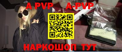 прущие крисы Коммунар