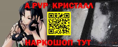 прущие крисы Коммунар