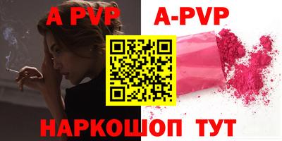 стаф Конаково