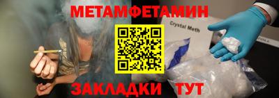 стаф Конаково