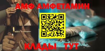 каннабис Комсомольск-на-Амуре