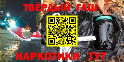 каннабис Комсомольск-на-Амуре