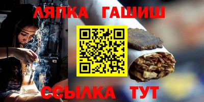 каннабис Комсомольск-на-Амуре