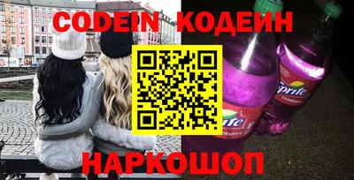каннабис Комсомольск-на-Амуре