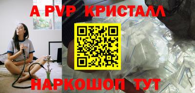прущие крисы Коммунар