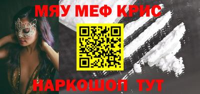 прущие крисы Коммунар