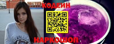 каннабис Комсомольск-на-Амуре