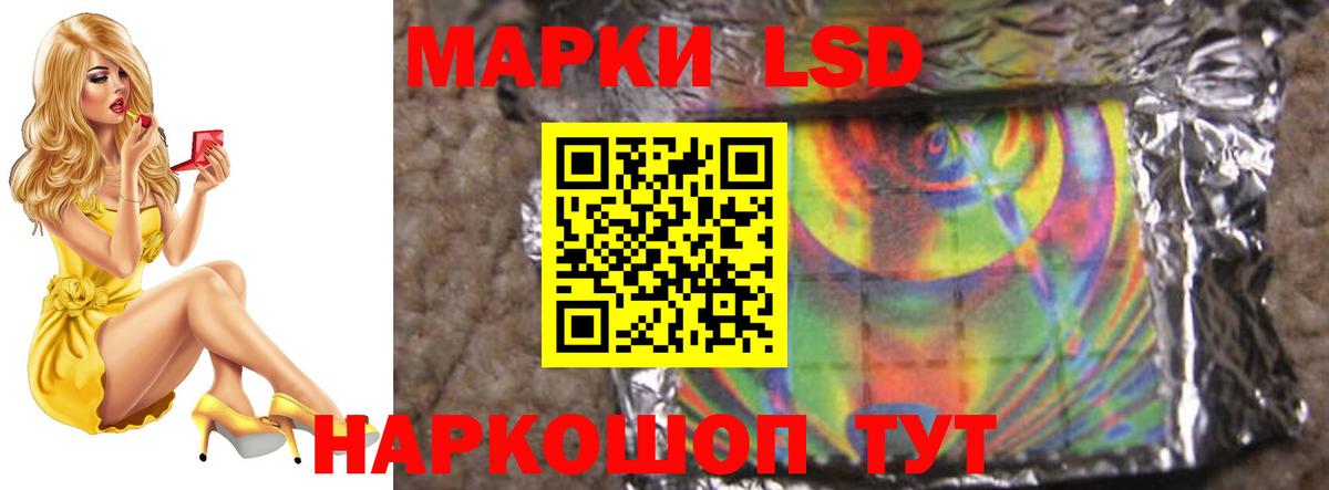 Среднеуральск  гидра ССЫЛКА  Вход с VPN  LSD-25 экстази кислота  ЛСД экстази ecstasy 