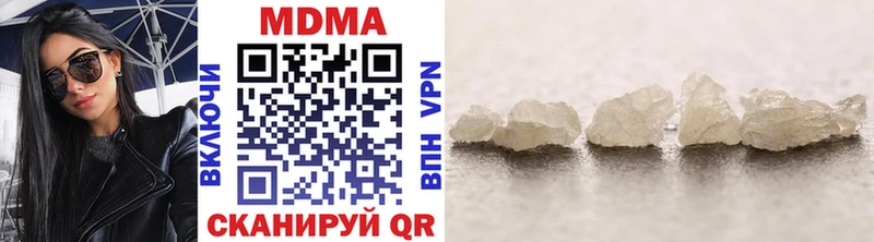 МДМА crystal  купить закладку  Среднеуральск 