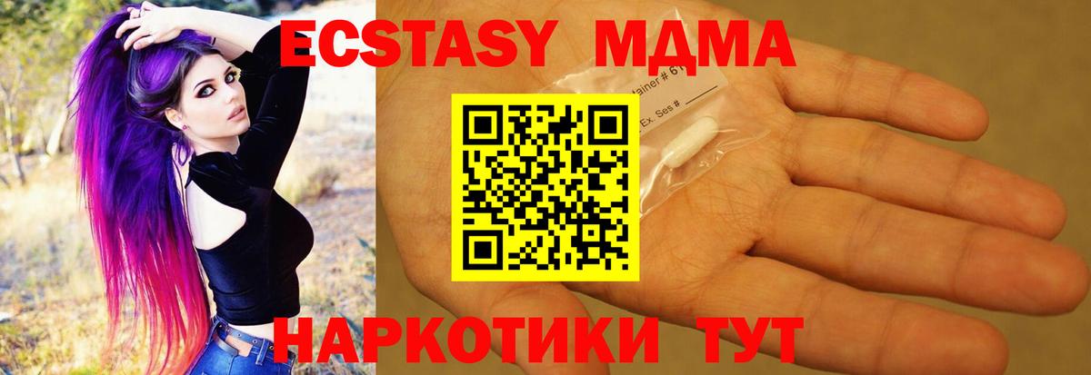 МДМА VHQ Среднеуральск