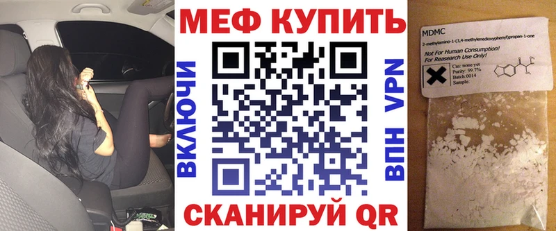 Мефедрон кристаллы  блэк спрут ONION  Среднеуральск  наркошоп 