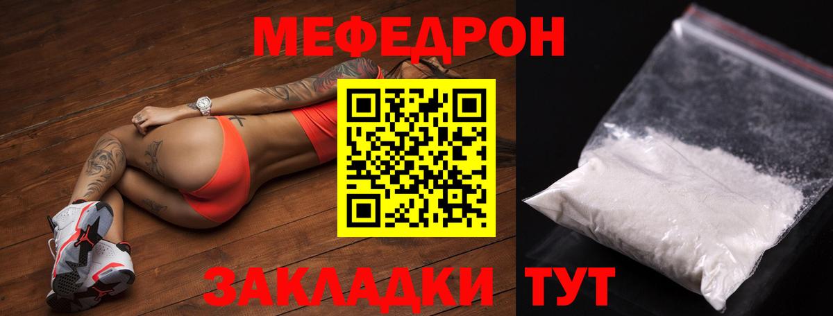 Меф мука Среднеуральск
