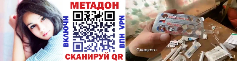 Метадон methadone  Среднеуральск 