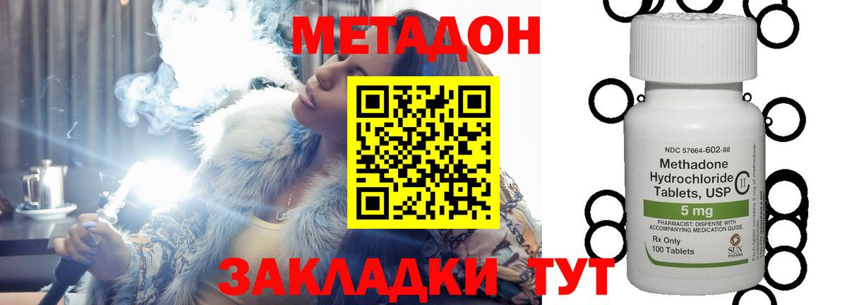 МЕТАДОН мёд Среднеуральск
