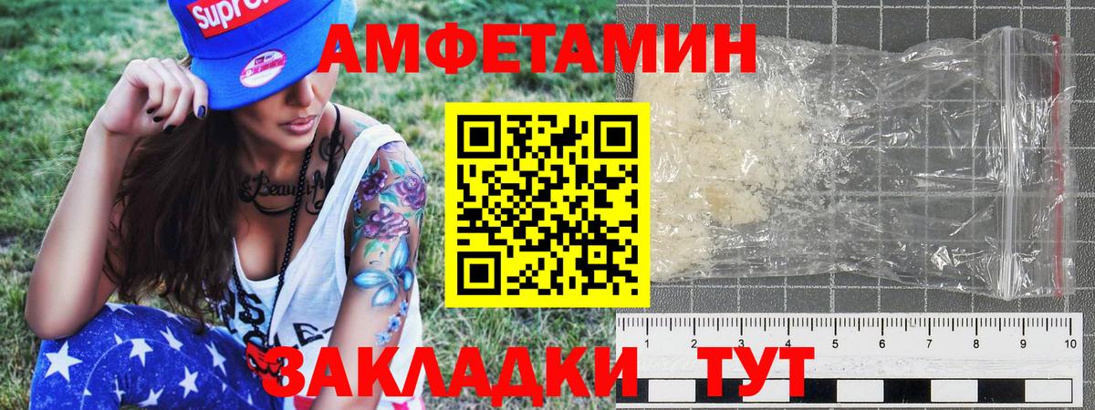 Первитин пудра  Вход с VPN  Среднеуральск 
