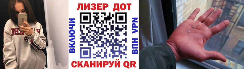 Марки 25I-NBOMe 1500мкг  Среднеуральск 