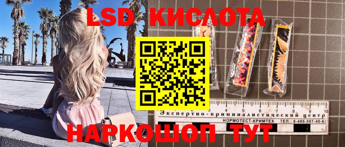 Марки NBOMe 1,8мг  Марки N-bome  Среднеуральск  Вход с VPN 