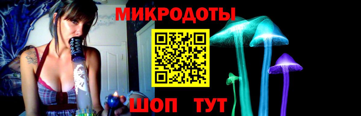 Галлюциногенные грибы MAGIC MUSHROOMS  Вход с VPN  Среднеуральск 