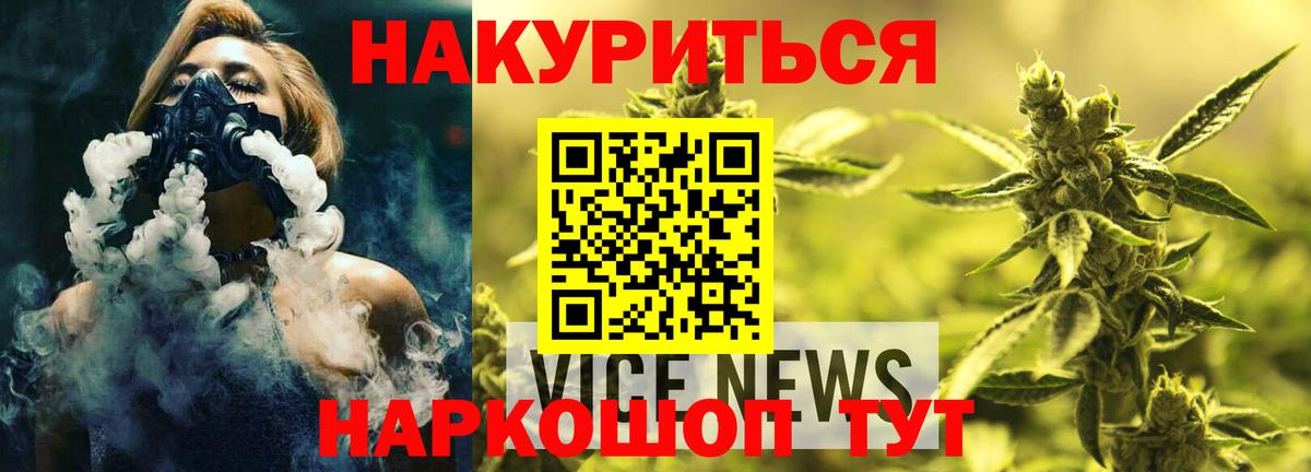 Канабис THC 21%  Бошки марихуана MAZAR  Среднеуральск  Вход с VPN  МАРИХУАНА VHQ  МАРИХУАНА LSD WEED 